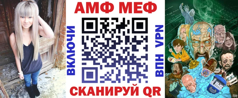 АМФЕТАМИН VHQ Узловая