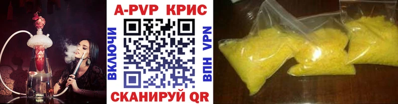 Альфа ПВП СК КРИС Узловая