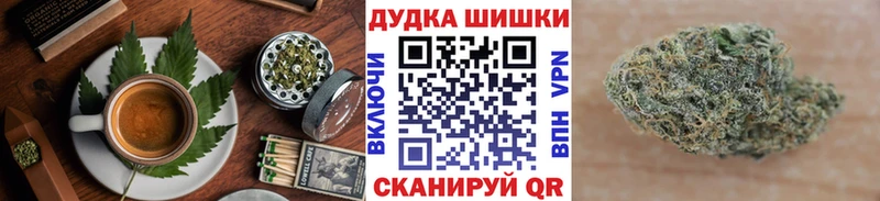 ОМГ ОМГ зеркало  Узловая  Cannafood марихуана  это состав  закладки 