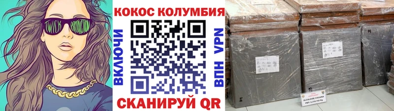 КОКАИН Эквадор  Узловая 