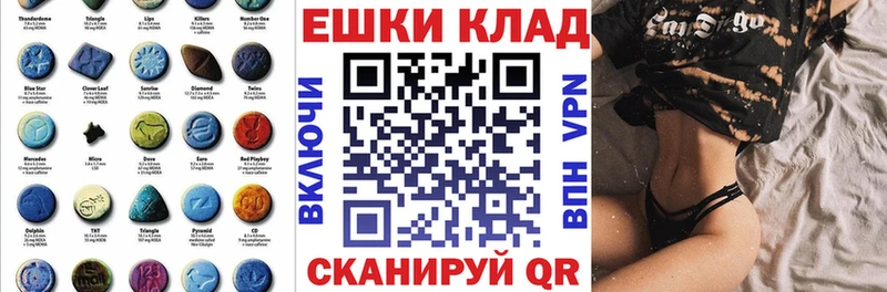 хочу наркоту  ОМГ ОМГ   ЭКСТАЗИ VHQ  Узловая 