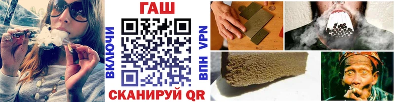 что такое   Узловая  ГАШИШ гашик 