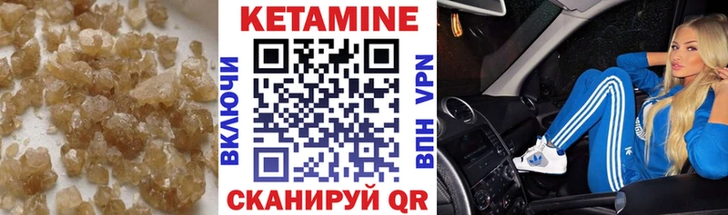 где можно купить наркотик Узловая Кетамин ketamine