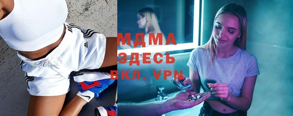 скорость mdpv Армянск
