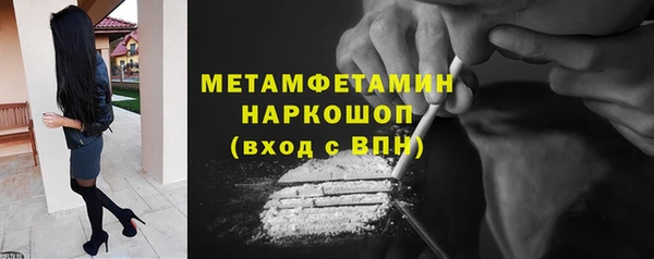 скорость mdpv Армянск