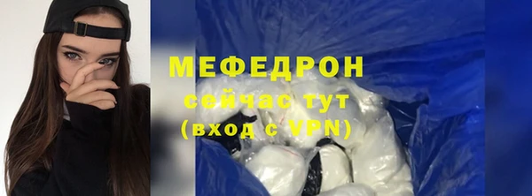 скорость mdpv Армянск