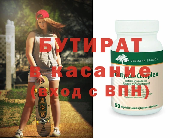 наркотики Аркадак