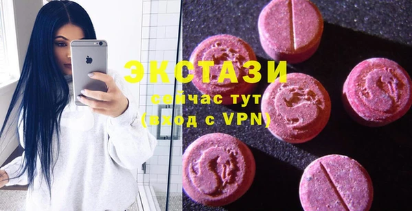 скорость mdpv Армянск