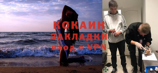 скорость mdpv Армянск