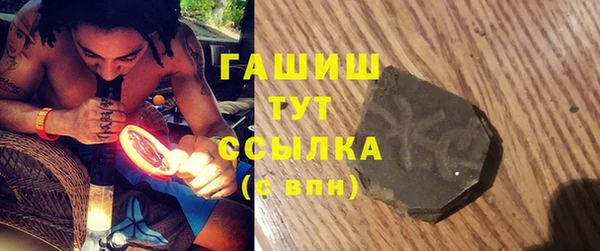 наркотики Аркадак