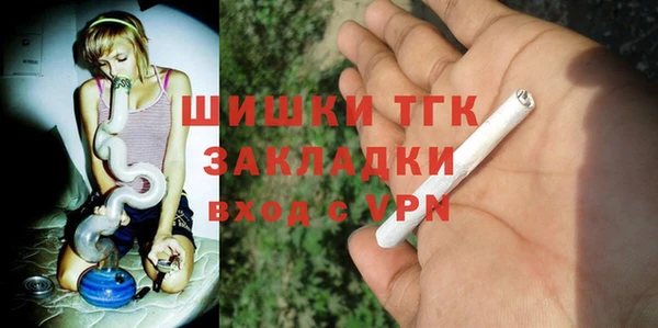 наркотики Аркадак