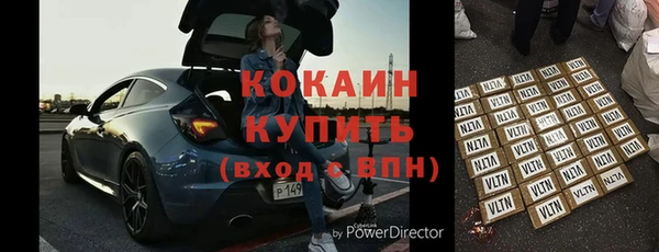 скорость mdpv Армянск