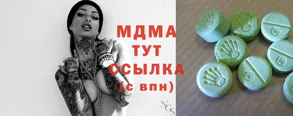 наркотики Аркадак