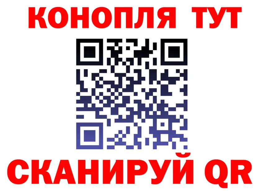 Canna-Cookies конопля как войти мориарти blacksprut Узловая