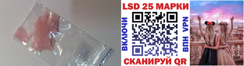 LSD-25 экстази кислота  Узловая 
