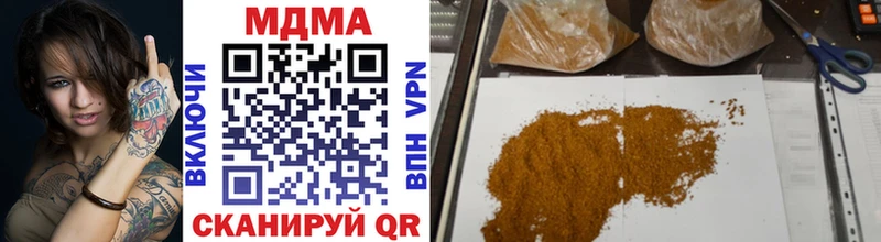 МДМА VHQ  Узловая 