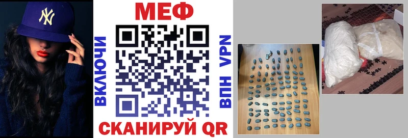 Мефедрон кристаллы Узловая