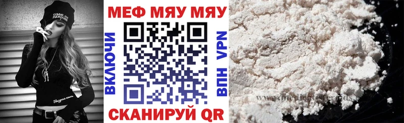 Мефедрон 4 MMC  Узловая 