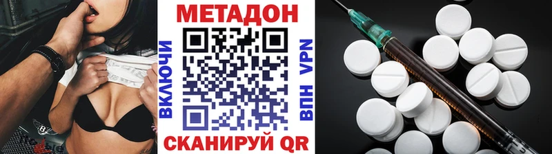 Метадон мёд  Узловая 