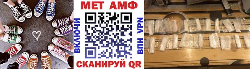 Метамфетамин винт  ОМГ ОМГ ONION  Узловая 