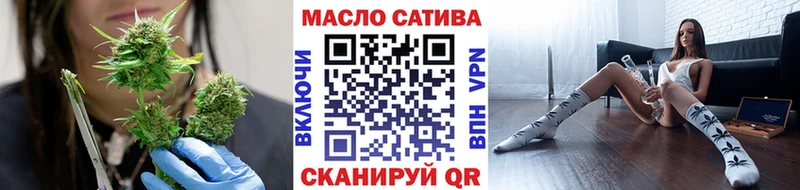 ТГК THC oil  Узловая 